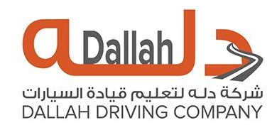 شعار دلة